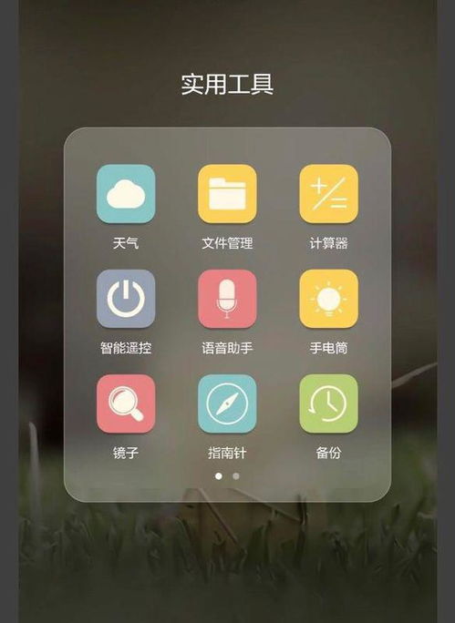 华为手机怎么开关遥控