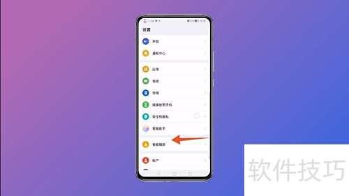 智能华为手机怎么关机 智能华为手机怎么关机