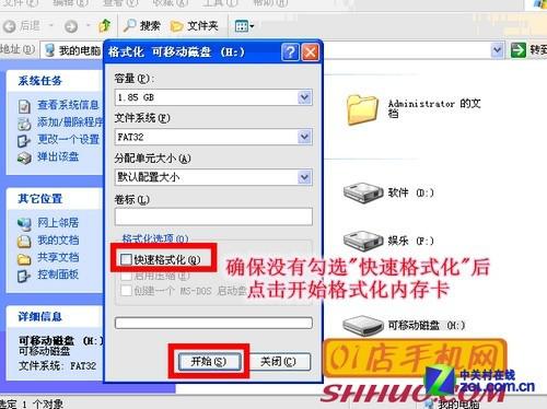 华为手机怎么添加字库