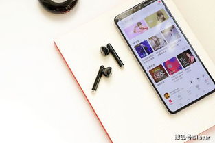 华为手机怎么弹吉他