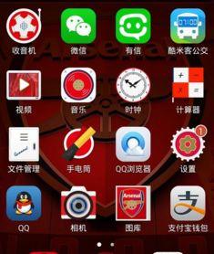 华为手机图标怎么查看