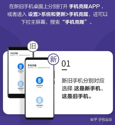 华为手机怎么转化试卷