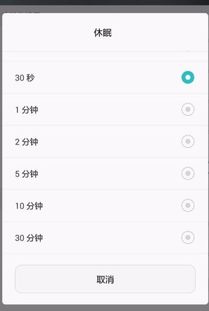 华为手机怎么登记游戏