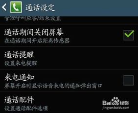 华为手机怎么召唤后台