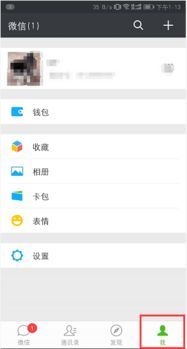 华为手机灯泡怎么清理 华为手机灯泡怎么清理