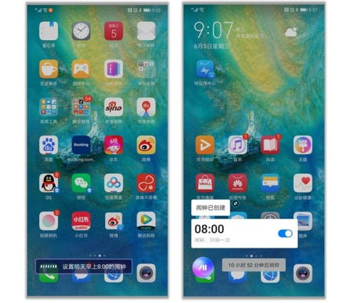 怎么隐藏了华为手机 怎么隐藏了华为手机