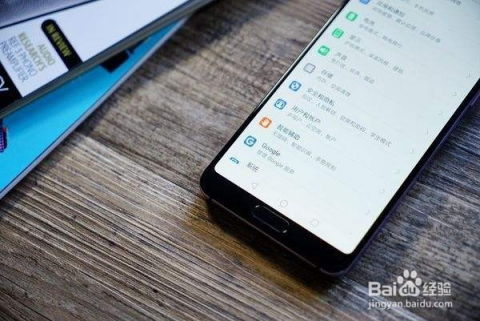 华为手机怎么全屏设置