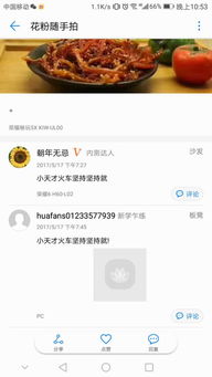 怎么投诉华为手机公司