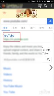 youtube 怎么下载手机华为