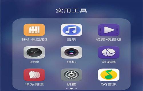 华为手机怎么闹钟音乐
