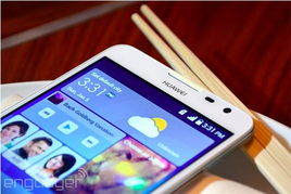 怎么表示华为手机寸