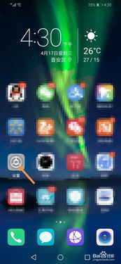 华为手机视频怎么恢复?