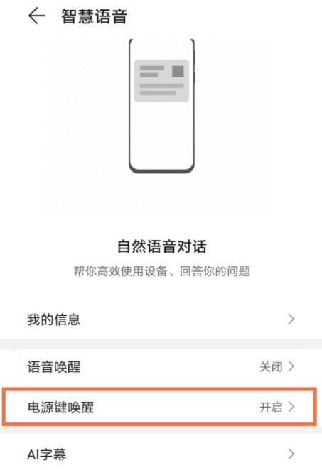 华为手机软文怎么写