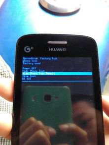 怎么偷偷解开华为手机