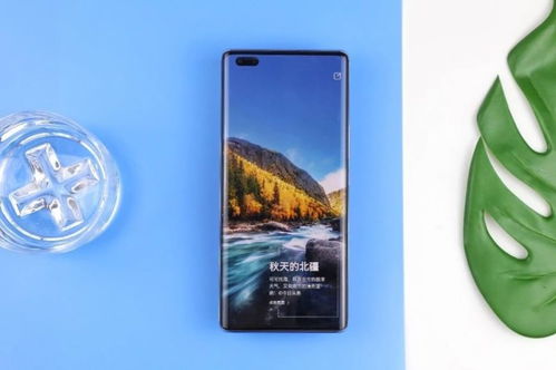 华为手机怎么使用蜂窝