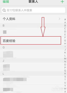 华为手机怎么选择存储