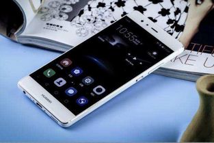 华为手机怎么搞