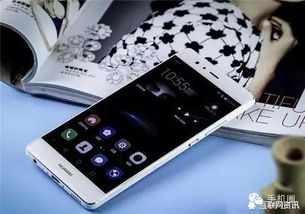 华为手机怎么关联启动