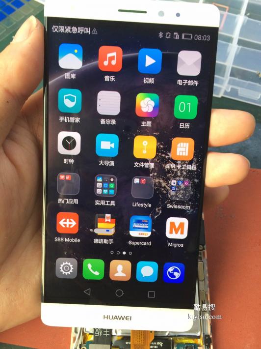 怎么加盟华为手机维修