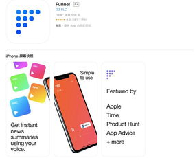 华为弹幕怎么打开手机