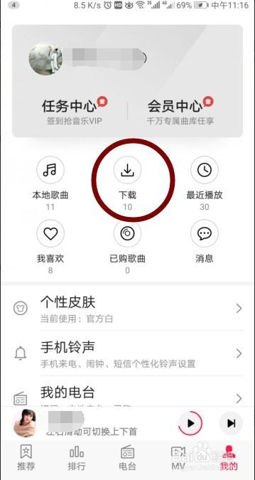 华为手机怎么唱歌剪辑