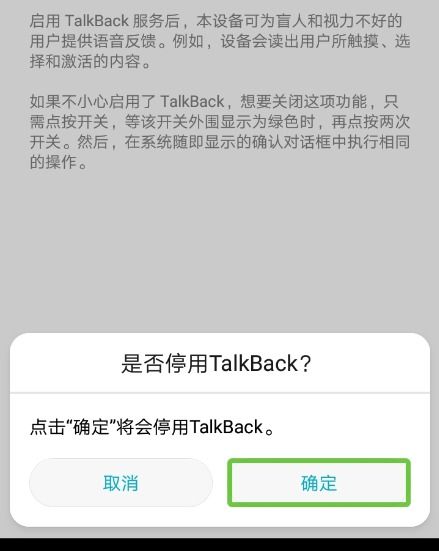 华为售后怎么退手机