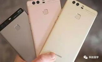 手机怎么不发热华为