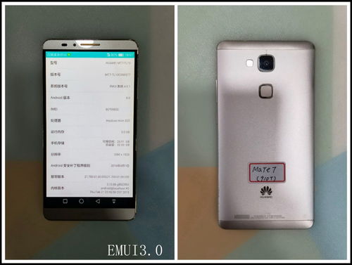 旧华为手机怎么收藏