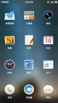 华为手机怎么查找壁纸