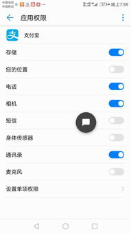 华为手机怎么打出负号