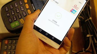 华为手机怎么收集NFC