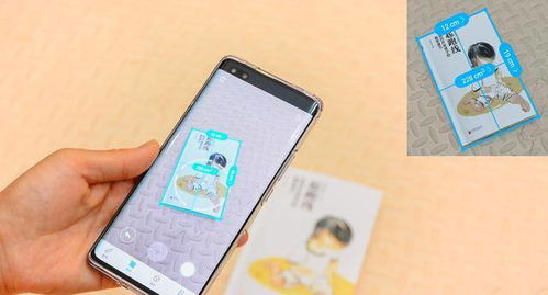 华为手机怎么小挂件 华为手机怎么小挂件