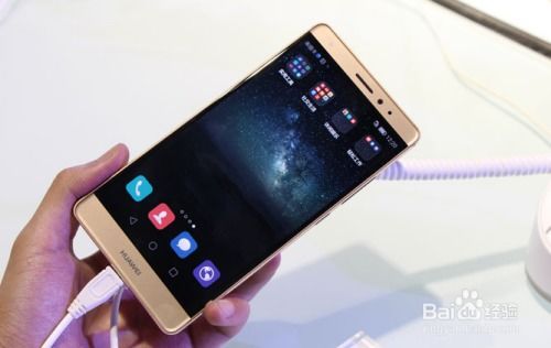 华为手机怎么去除今天