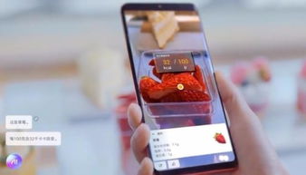 华为手机怎么计算卡路里