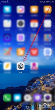 华为手机怎么进入单手