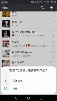 华为手机怎么可以退钱