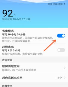 华为手机消费怎么退款