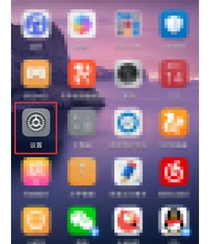 华为手机怎么花式表白