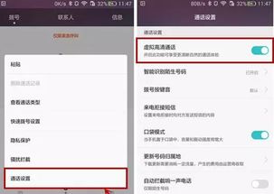 华为手机怎么设置技巧