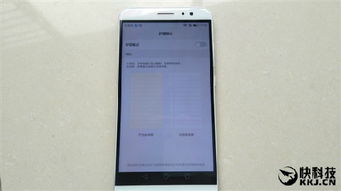 华为手机背光怎么拍