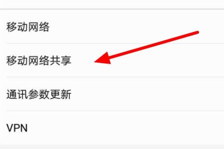 华为手机怎么投影表白