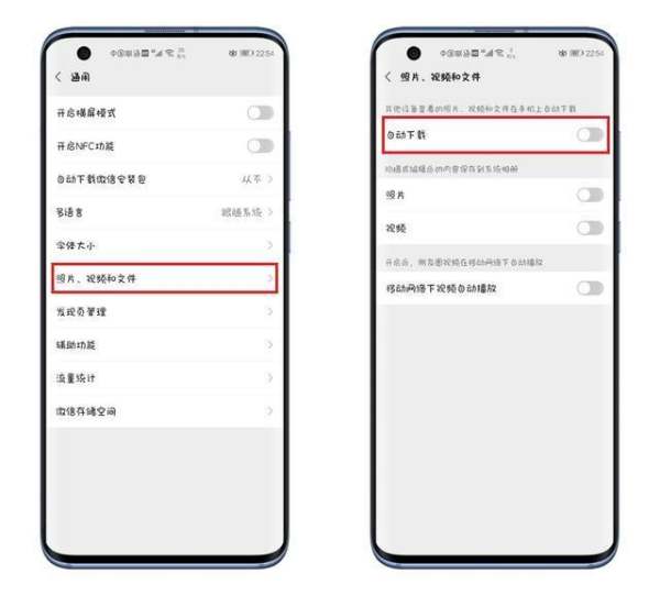 华为手机怎么设内存