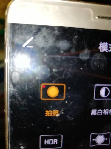 华为手机出红点怎么