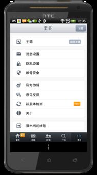 华为手机怎么退续费