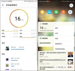 明星怎么评价华为手机