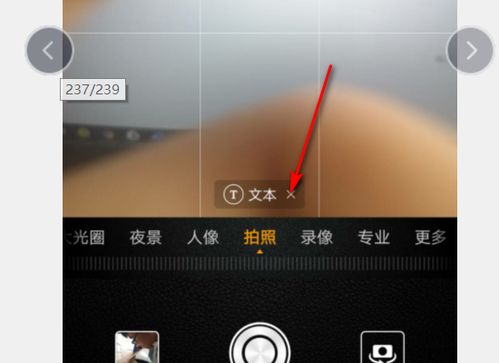 华为手机怎么取消背景