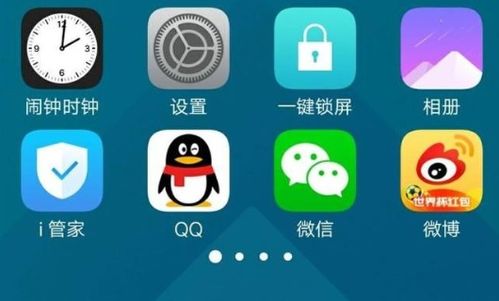 华为手机怎么开悬浮