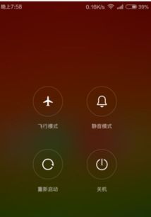 华为手机偷了 怎么找回