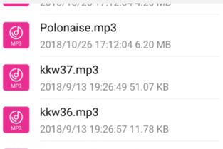 怎么删除手机铃声 华为