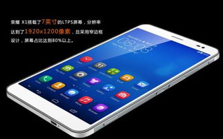 华为手机屏怎么清理 华为手机屏怎么清理